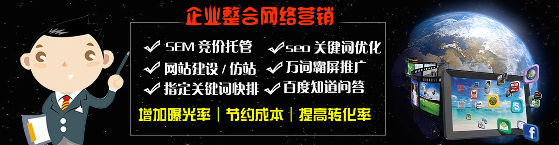 茫崖sem开户