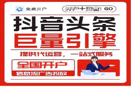百度推广一个月的投入，如何带来最大化的回报