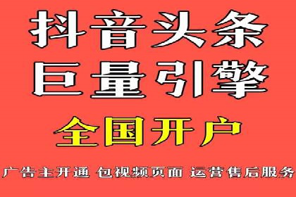 信息流运营技巧分享与案例