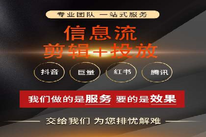 搜索开户返点政策下的用户增长案例