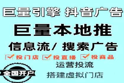 信息流广告行业案例：美团信息流广告案例